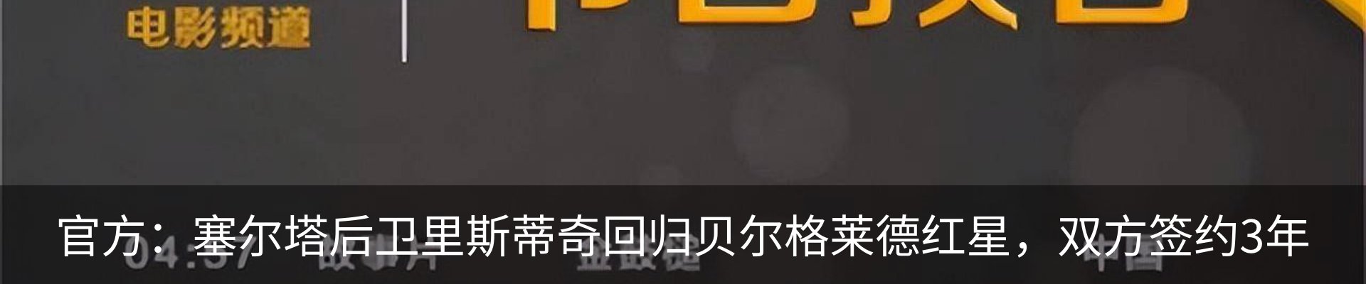 新闻中心